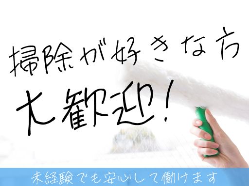 株式会社千葉滌化る