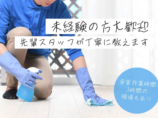 株式会社千葉滌化る