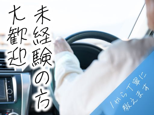 株式会社千葉滌化る