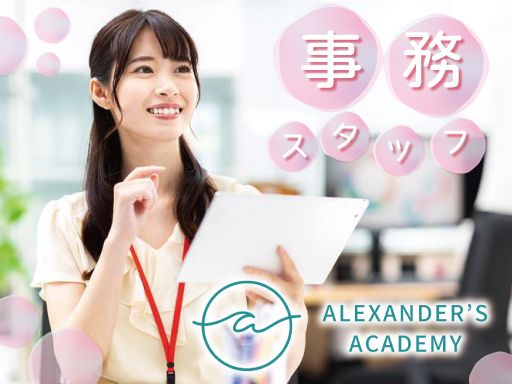 有限会社マッキャンダ