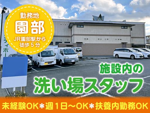 株式会社菊一