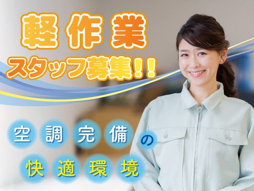 有限会社ミツワ加工
