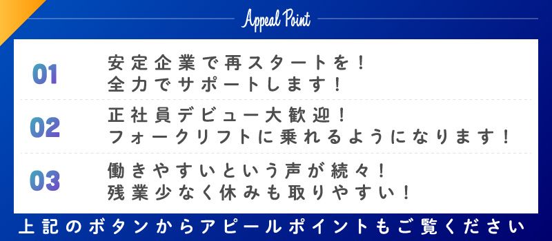 協和資材株式会社 協和資材株式会社
