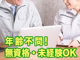 福島工業株式会社