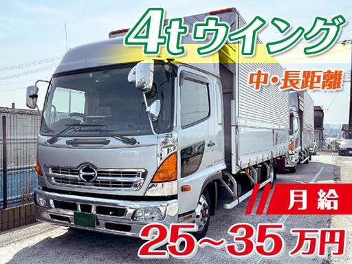 ティーエスロジテック有限会社