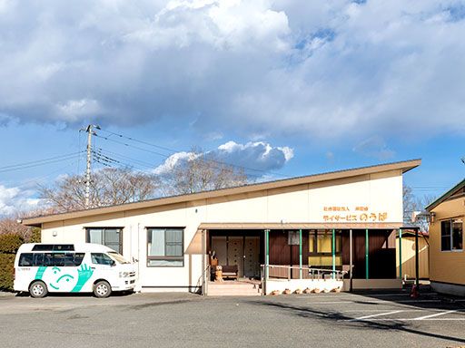 社会福祉法人仲田会 デイサービス のうば 社会福祉法人仲田会 デイサービス のうば