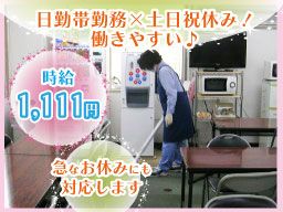 金邦電気株式会社