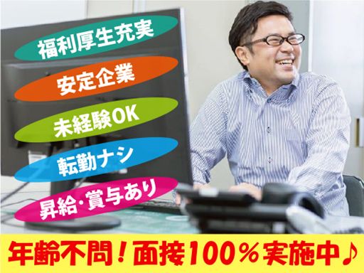 京都通運株式会社　梅小路支店