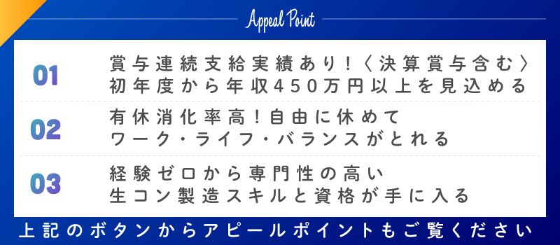 豊川興業株式会社 豊川興業株式会社