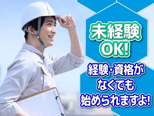 株式会社コーケン