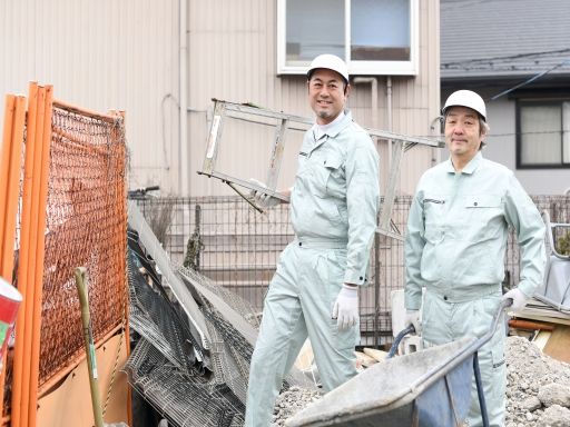 三輝建設 株式会社