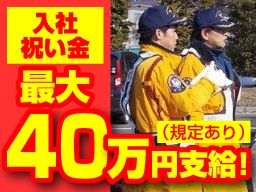株式会社 ケイビ　茨城支店