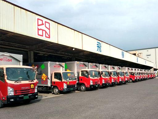 飛騨運輸株式会社　小牧支店