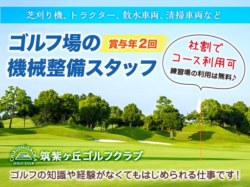コルフェンマネジメント株式会社