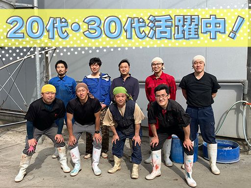 有限会社小堀屋畜産