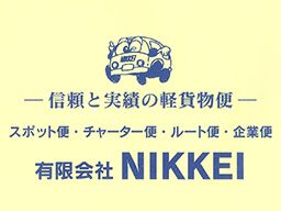 有限会社NIKKEI