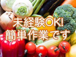 タイヘイ株式会社　茂原営業所