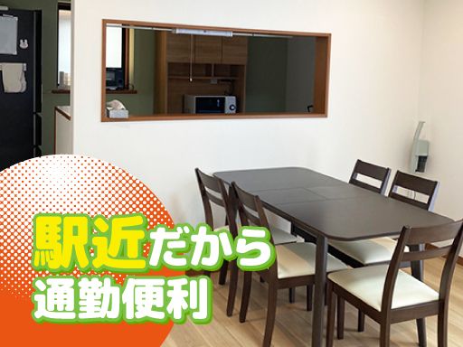 KMRE関東株式会社　竹の子の家