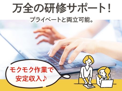 合同会社FINDS