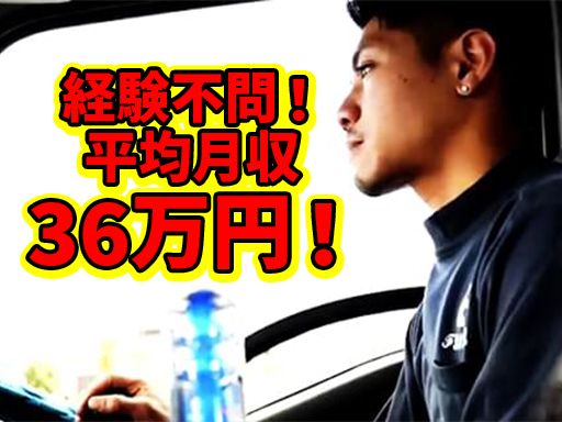 有限会社 フロンティア
