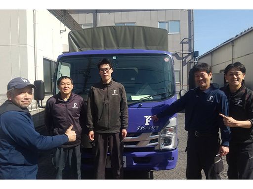 有限会社 フロンティア 有限会社 フロンティア