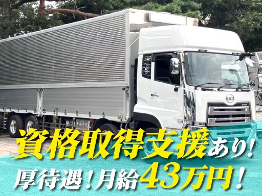有限会社　青木商事