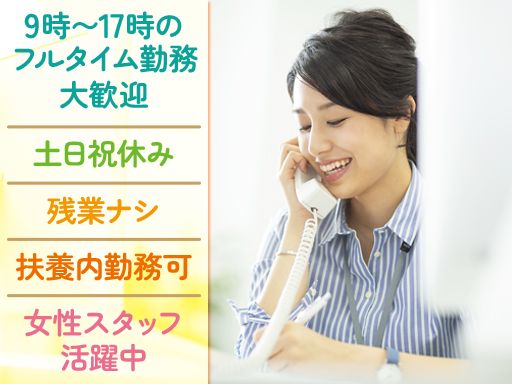 株式会社ディライト