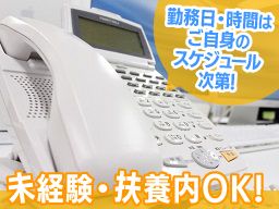株式会社電協