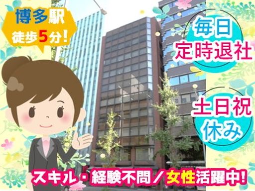 大場興産株式会社