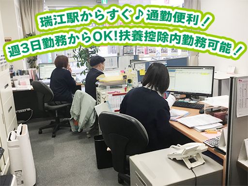 山一産協　株式会社