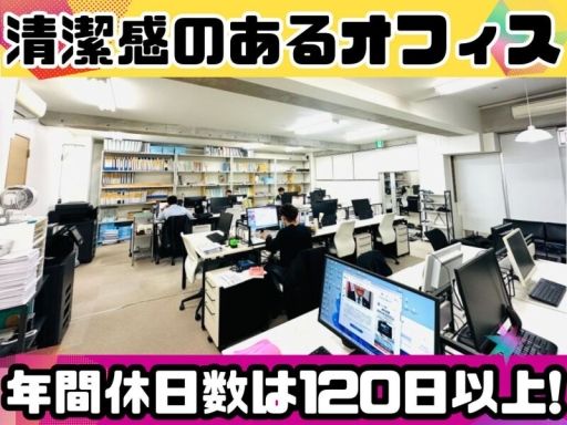 豊栄開発株式会社