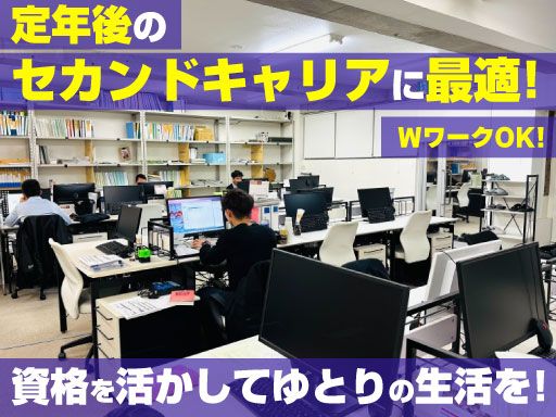豊栄開発株式会社
