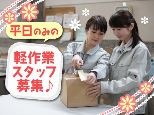 津上精工　株式会社
