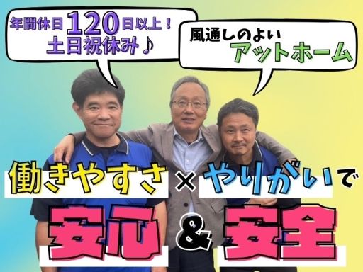 有限会社大栄運輸