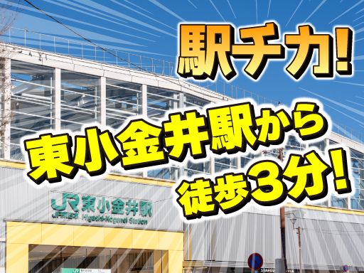 菊田歯科医院