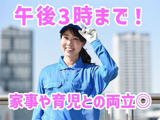 株式会社　ビルシステム　埼玉支店