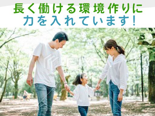 株式会社　伸榮運送