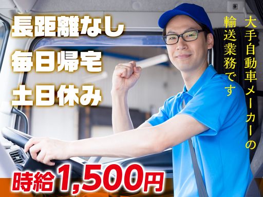 トランステック株式会社