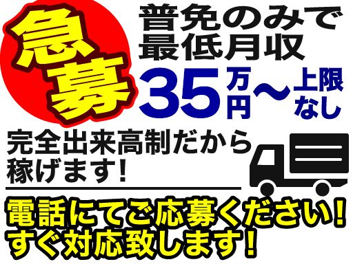 株式会社シリアス