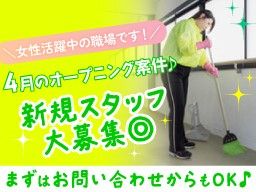 クイックサービス株式会社
