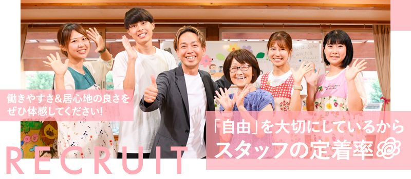 社会福祉法人仲田会 幼保連携型認定こども園 納場保育園 社会福祉法人仲田会 幼保連携型認定こども園 納場保育園