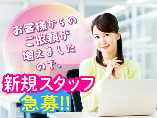 Oak社労士