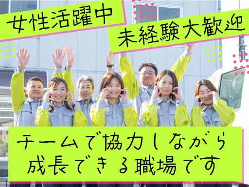 東京油化株式会社
