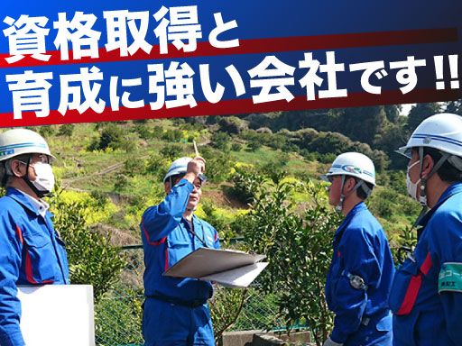 株式会社フカヤ