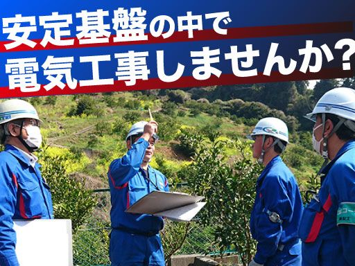 株式会社フカヤ