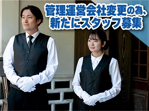 富士建設工業株式会社