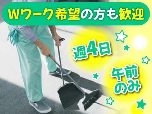 総合建物　株式会社