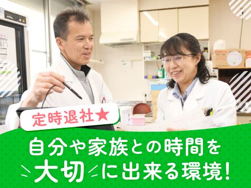 医療法人社団倭林会 武蔵野台病院