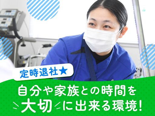 医療法人社団倭林会 武蔵野台病院