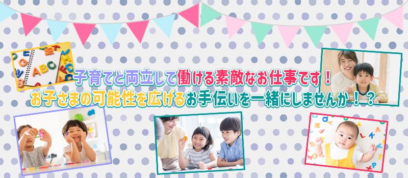 ワールド・ファミリー株式会社 ワールド・ファミリー株式会社